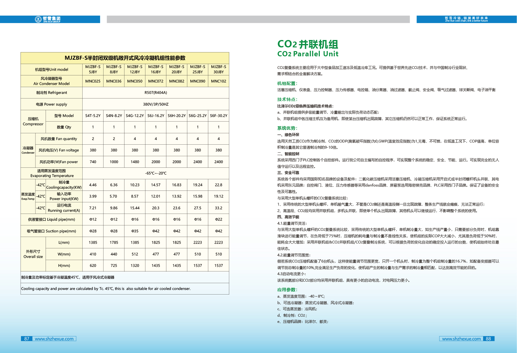 哲雪畫冊下最新cmyk.ai10.11-35.jpg