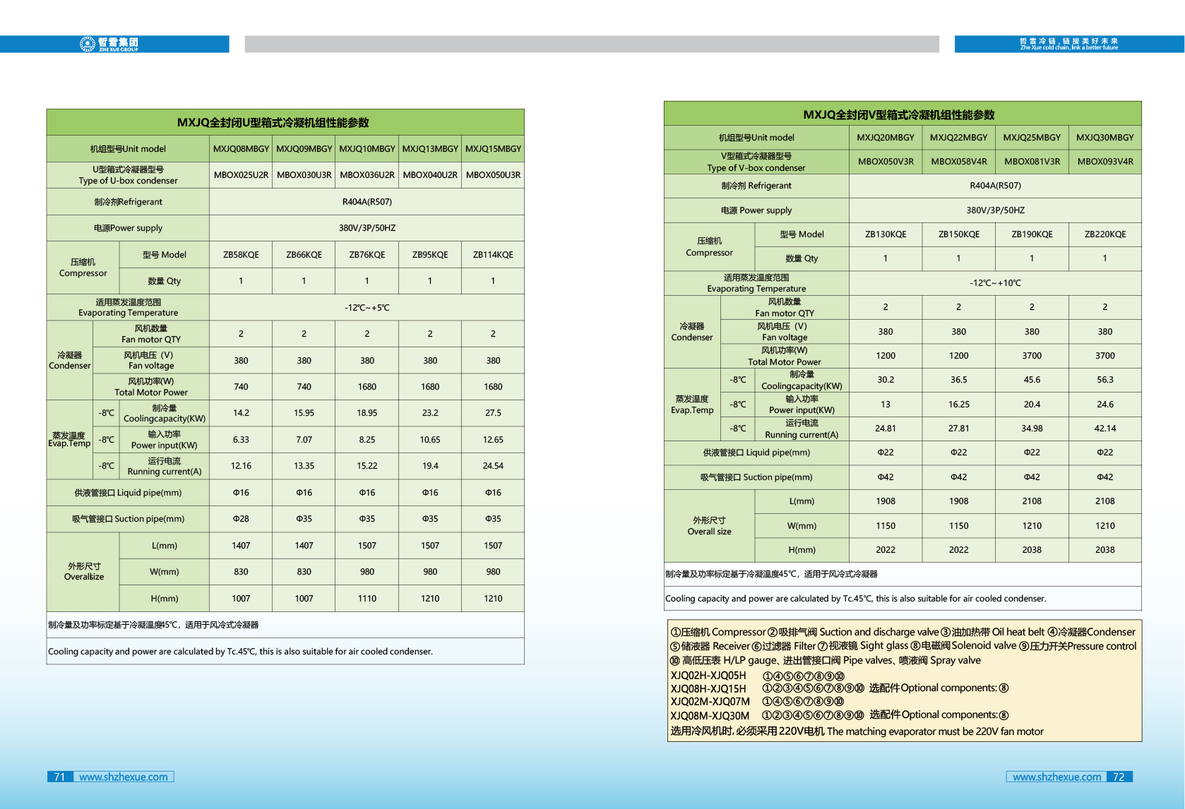 哲雪畫冊(cè)下最新cmyk.ai10.11-27.jpg